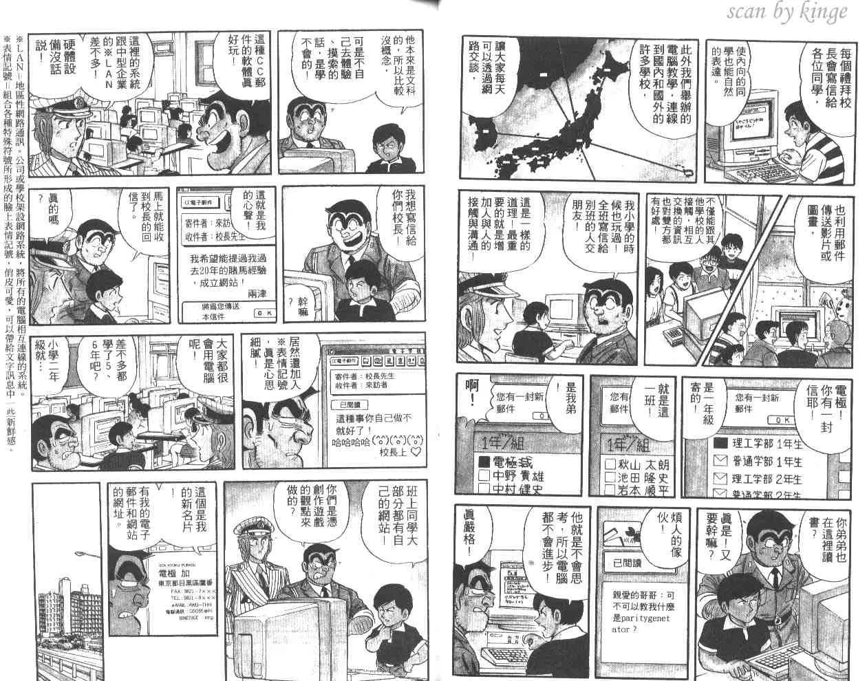 第50卷 第9页