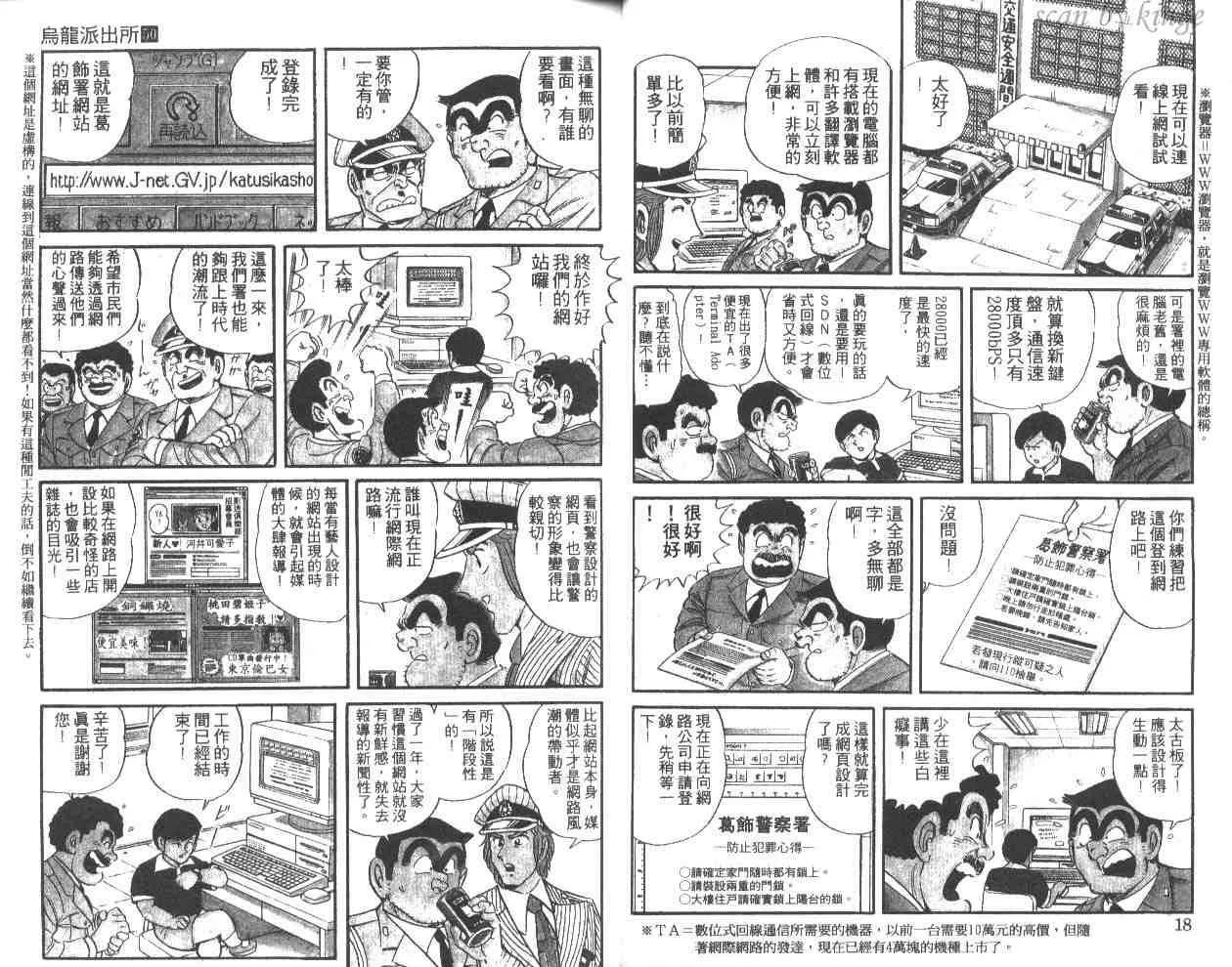 第50卷 第10页