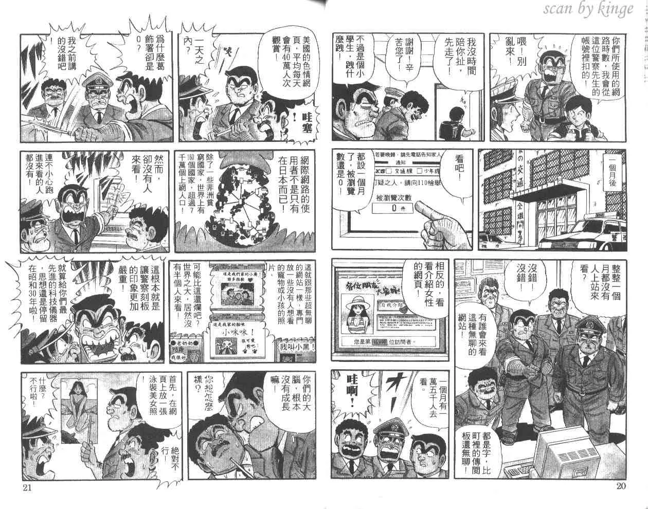 第50卷 第11页