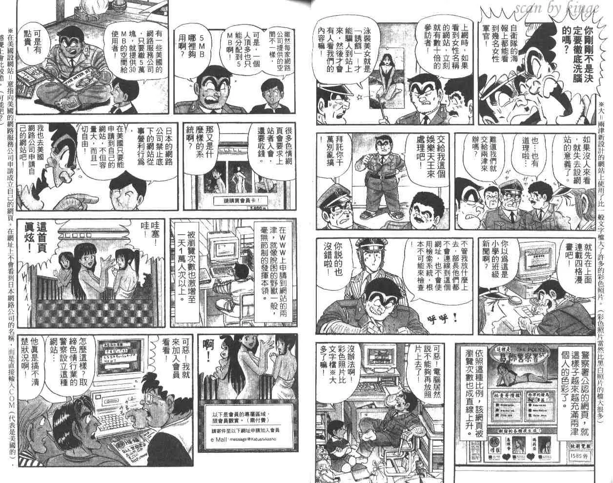 第50卷 第12页