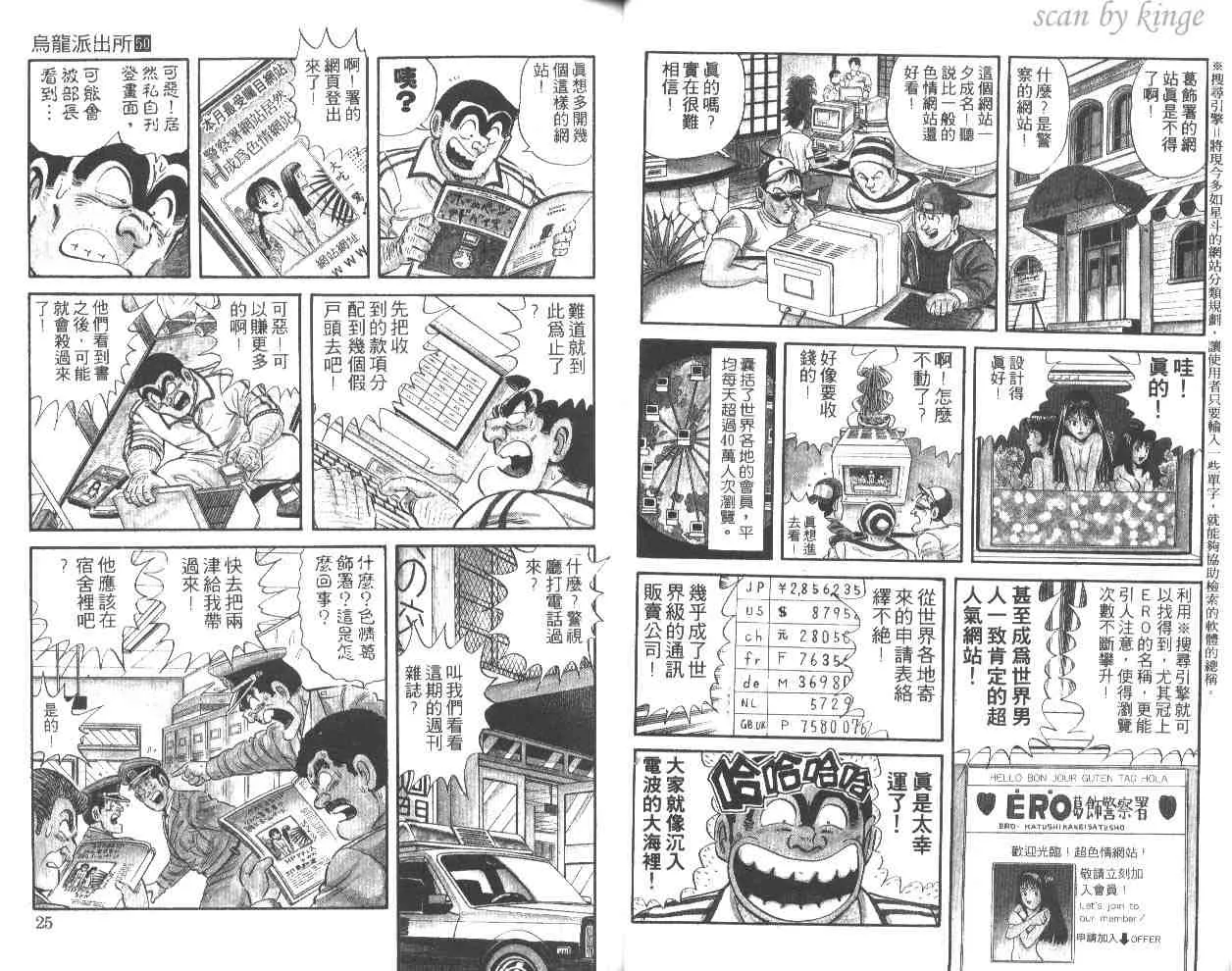 第50卷 第13页