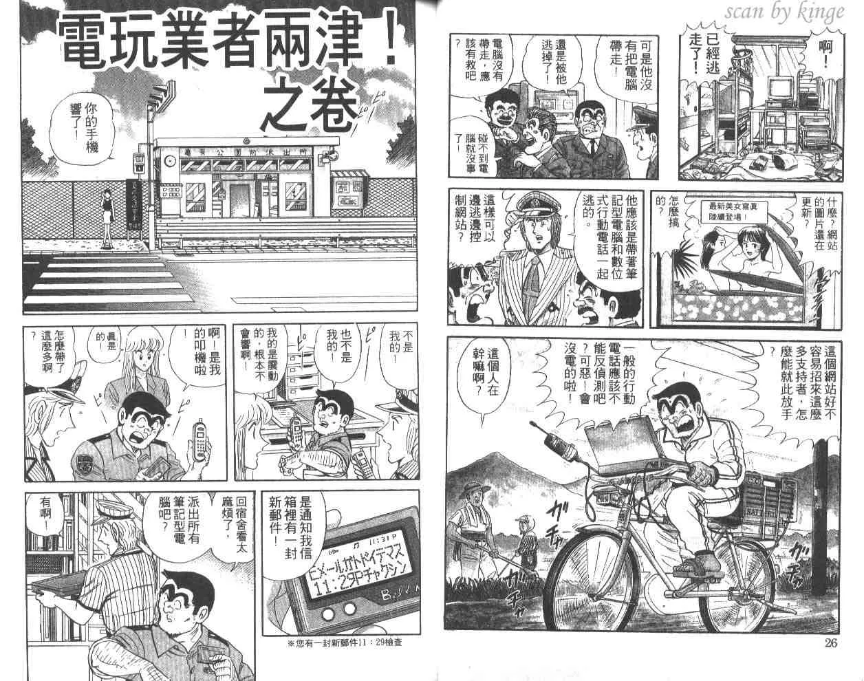 第50卷 第14页