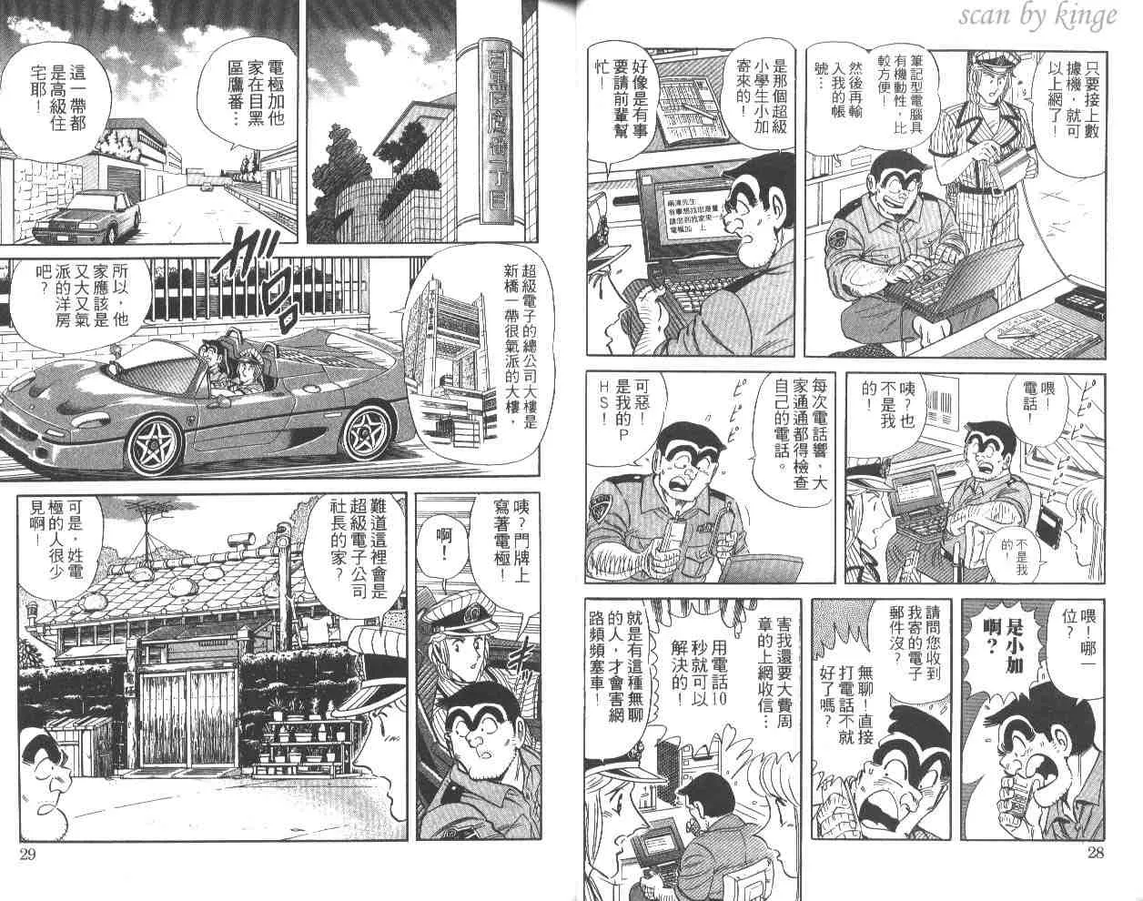第50卷 第15页