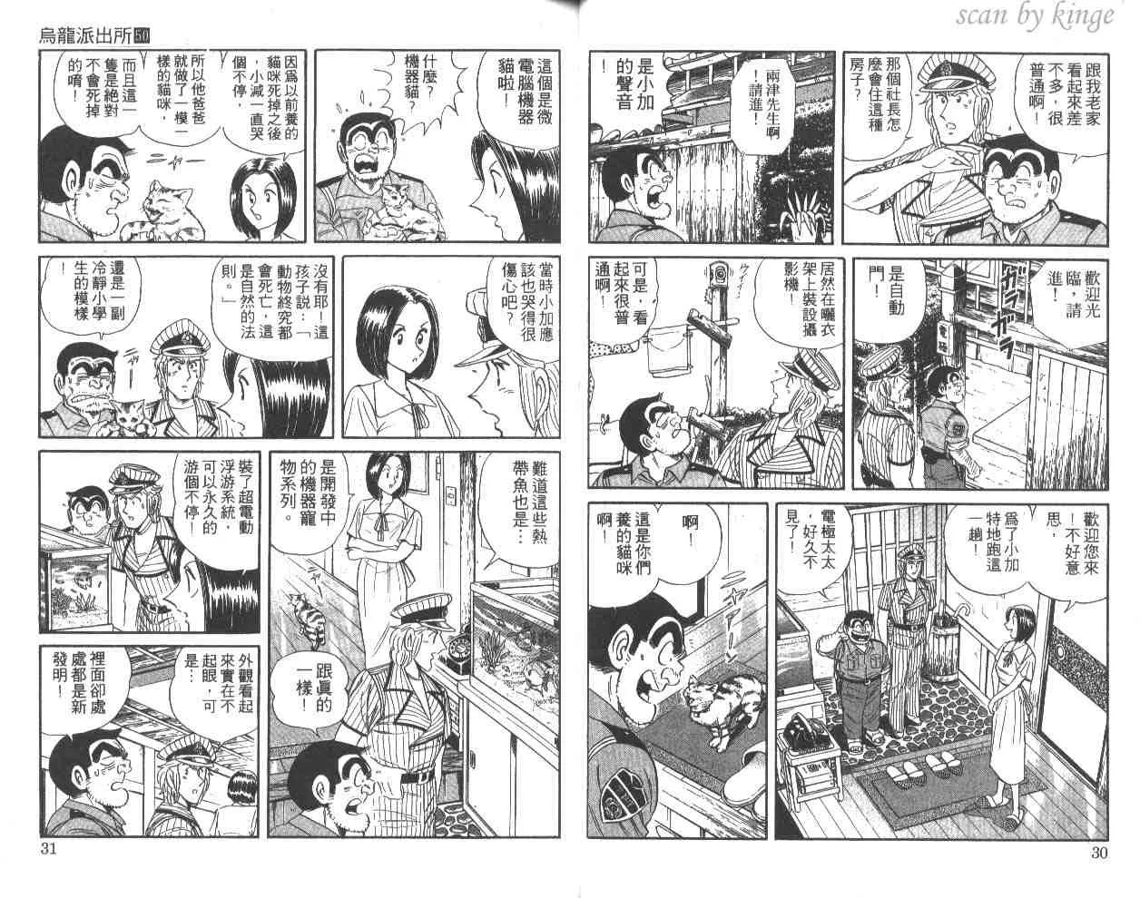 第50卷 第16页