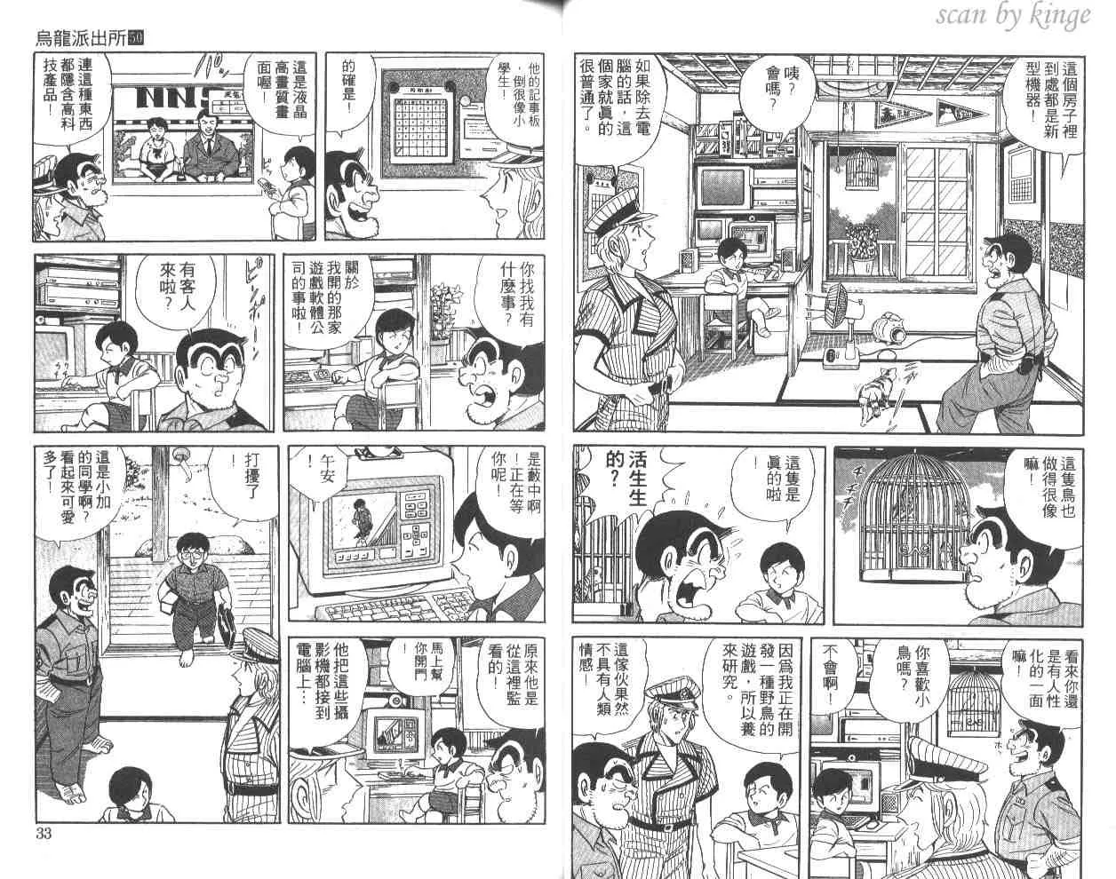 第50卷 第17页