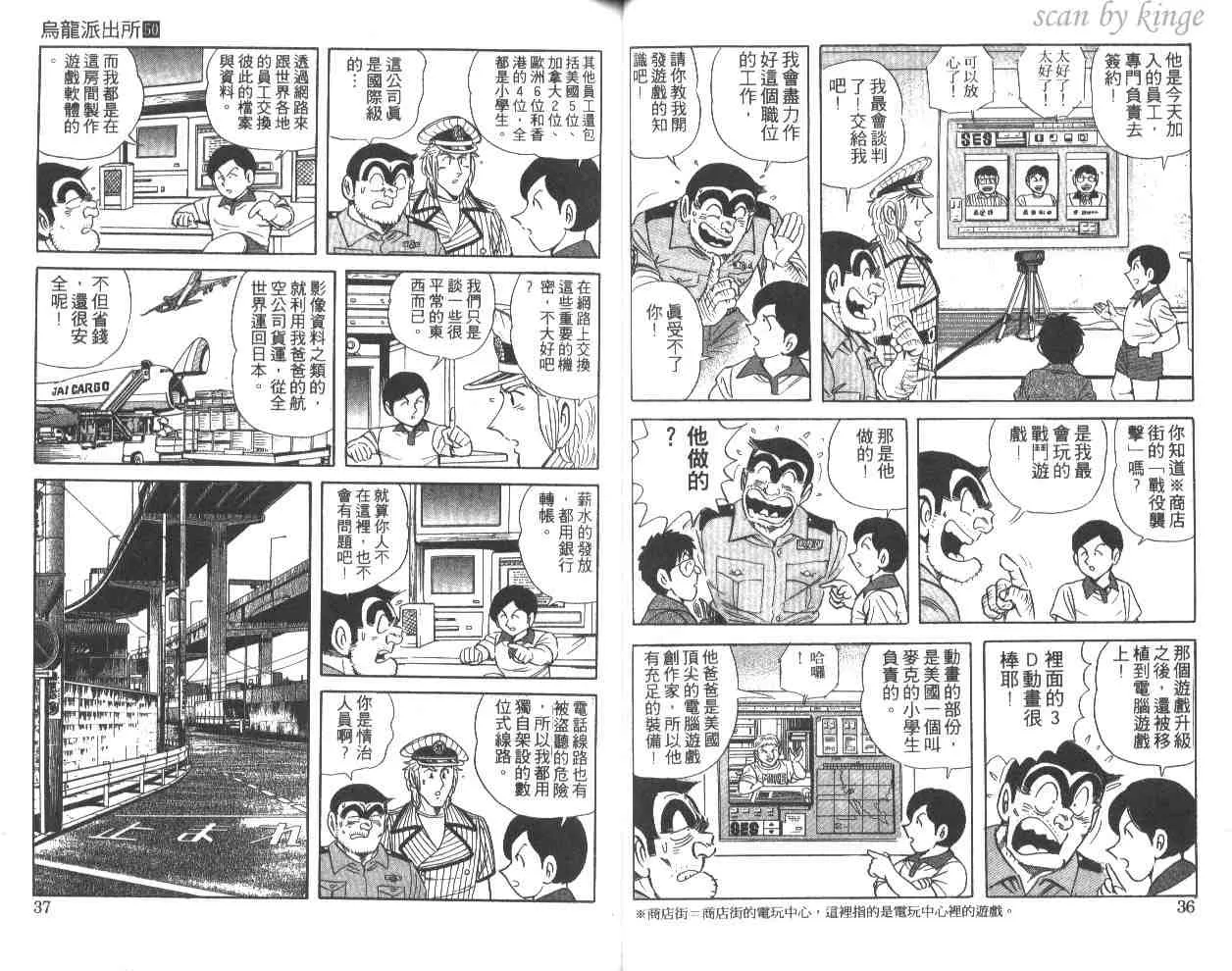 第50卷 第19页
