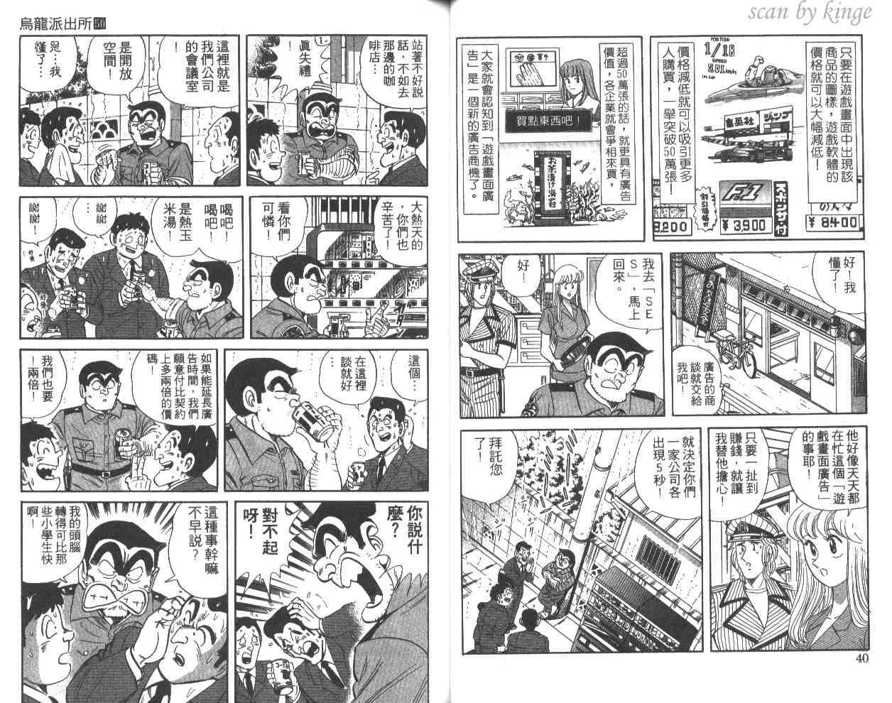 第50卷 第21页