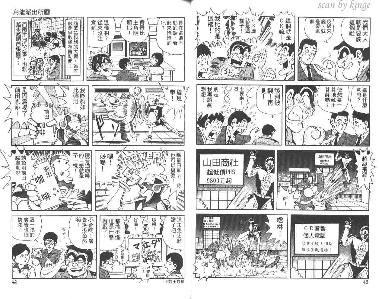 第50卷 第22页