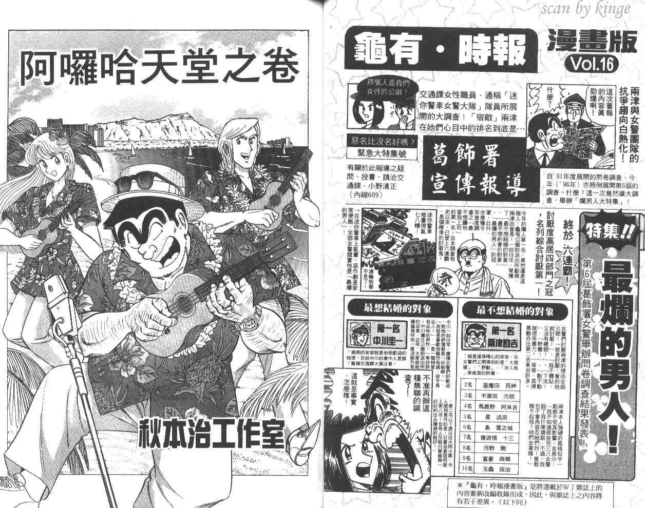 第50卷 第24页