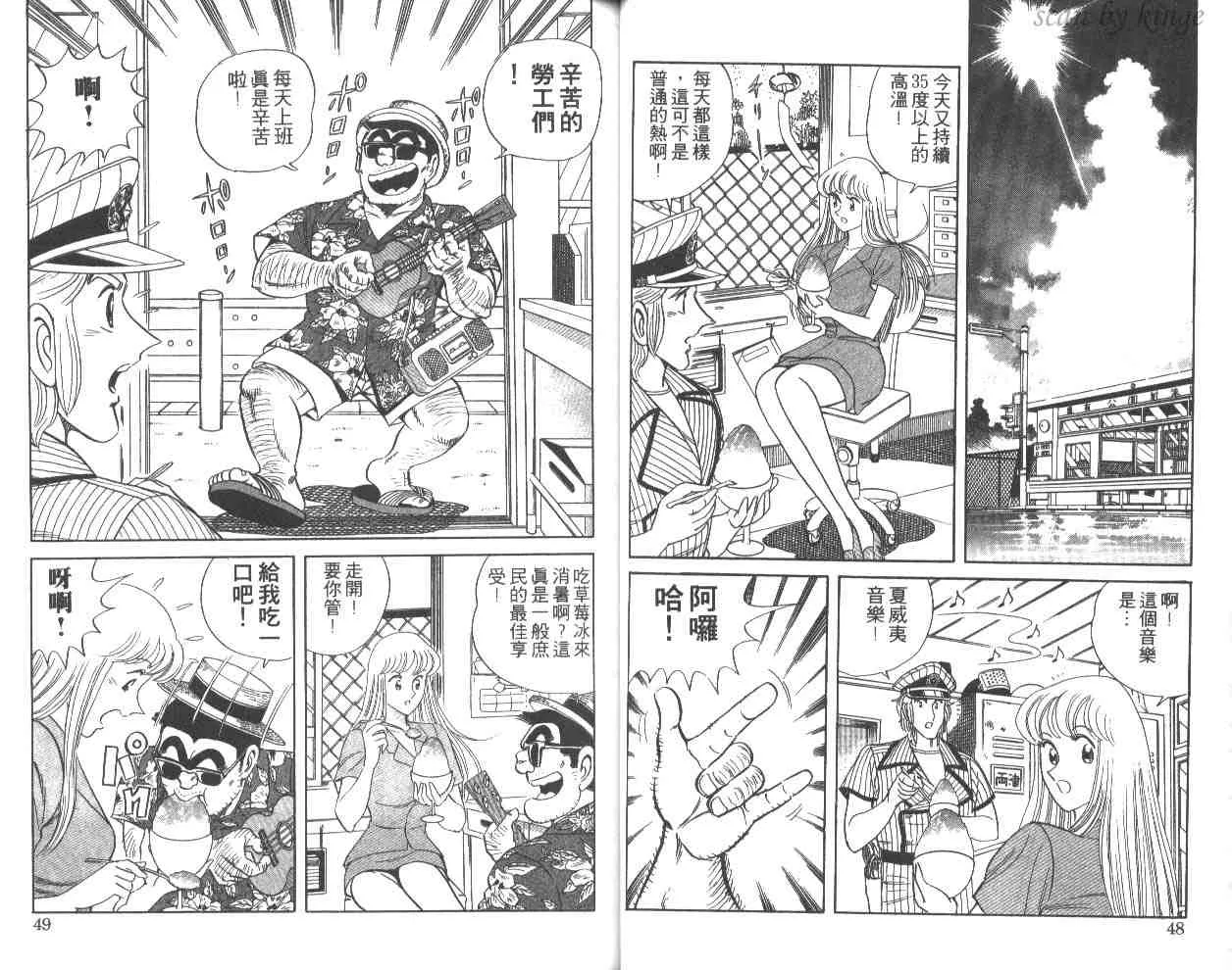 第50卷 第25页