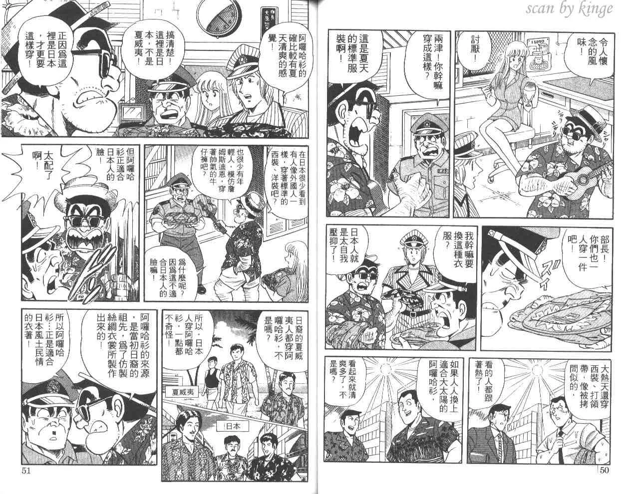 第50卷 第26页