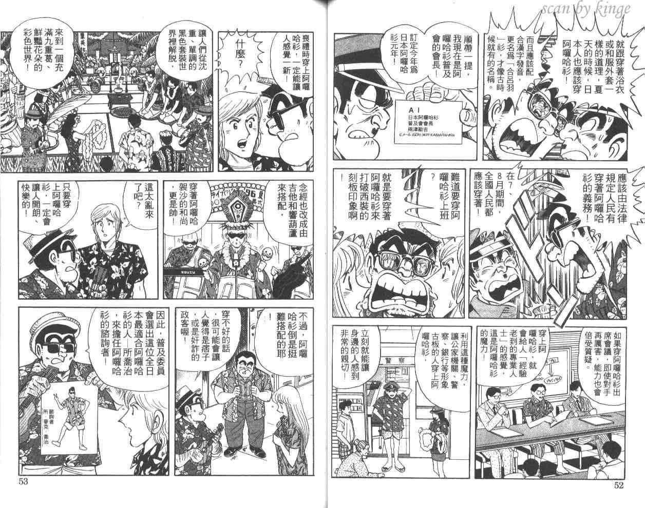 第50卷 第27页