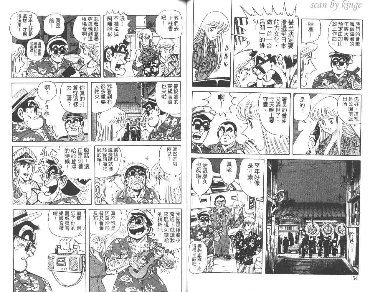 第50卷 第28页