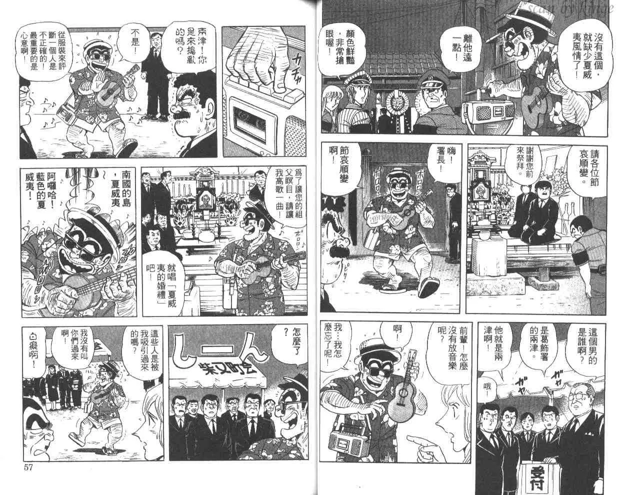 第50卷 第29页