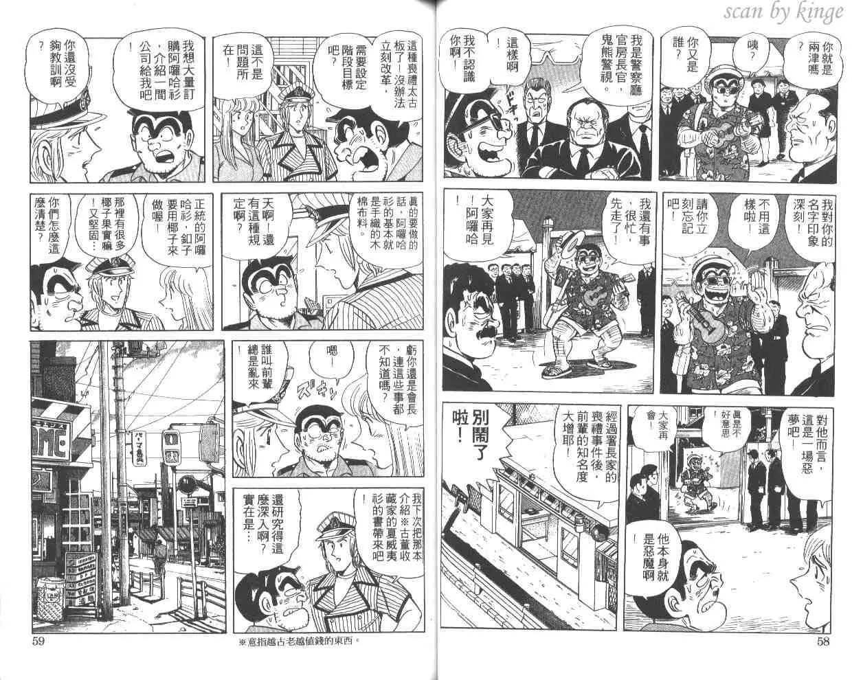 第50卷 第30页