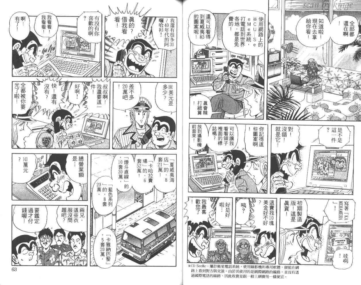 第50卷 第32页