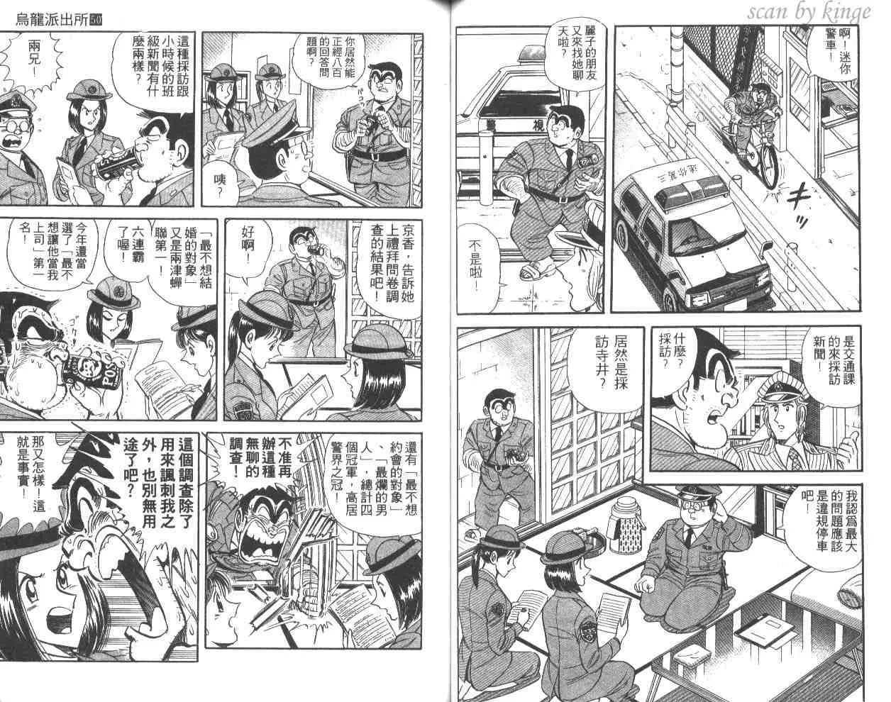 第50卷 第35页