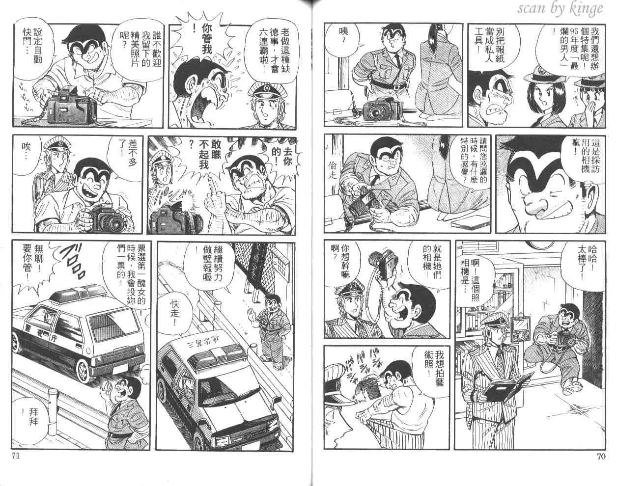 第50卷 第36页