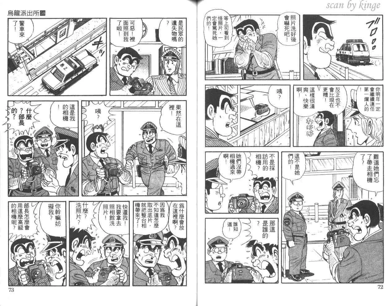 第50卷 第37页