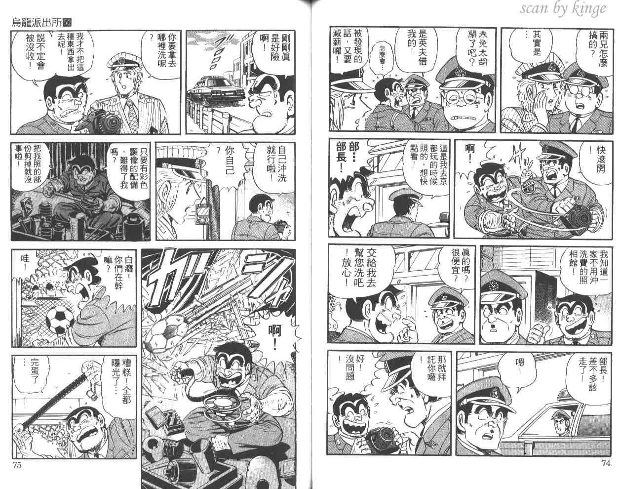 第50卷 第38页