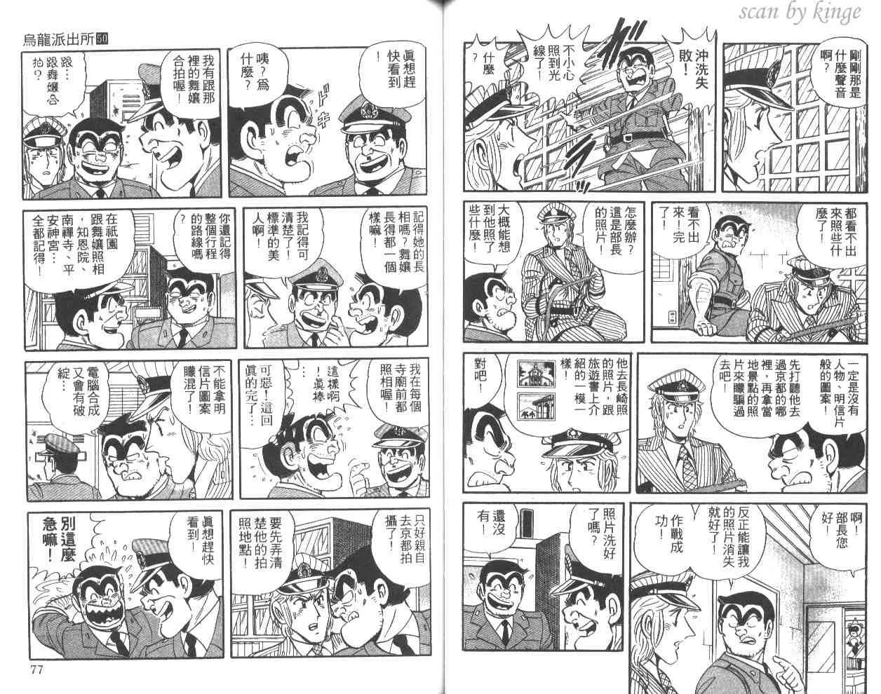 第50卷 第39页