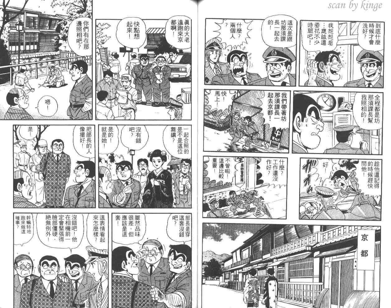 第50卷 第40页