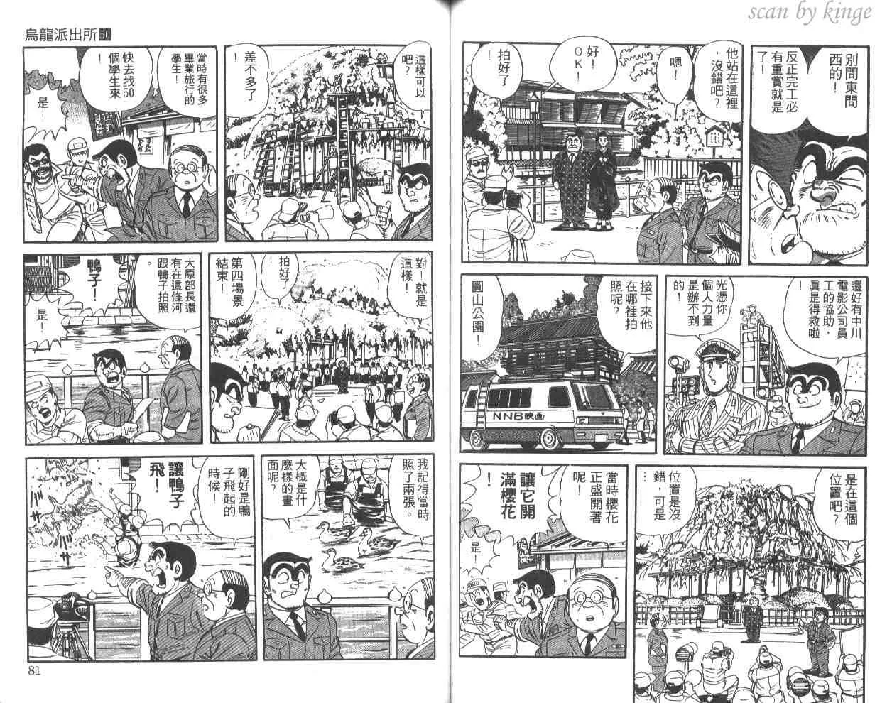 第50卷 第41页
