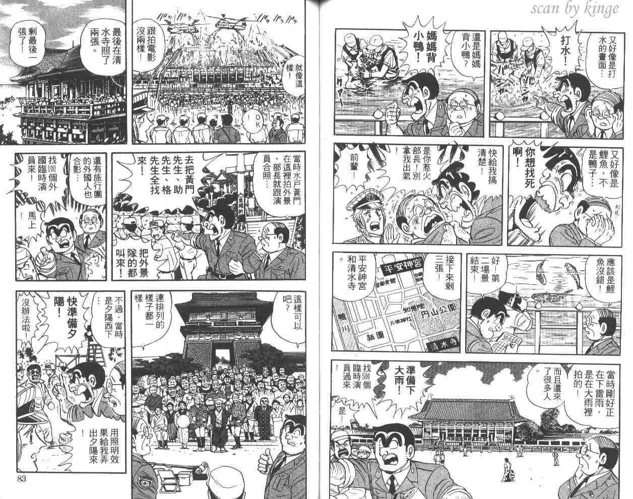 第50卷 第42页