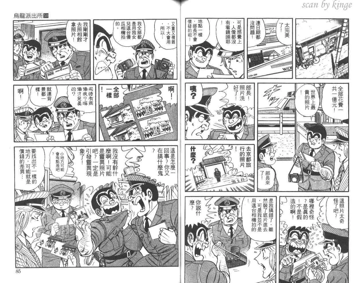 第50卷 第43页