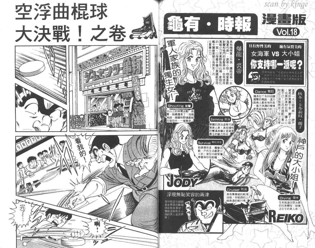 第50卷 第44页