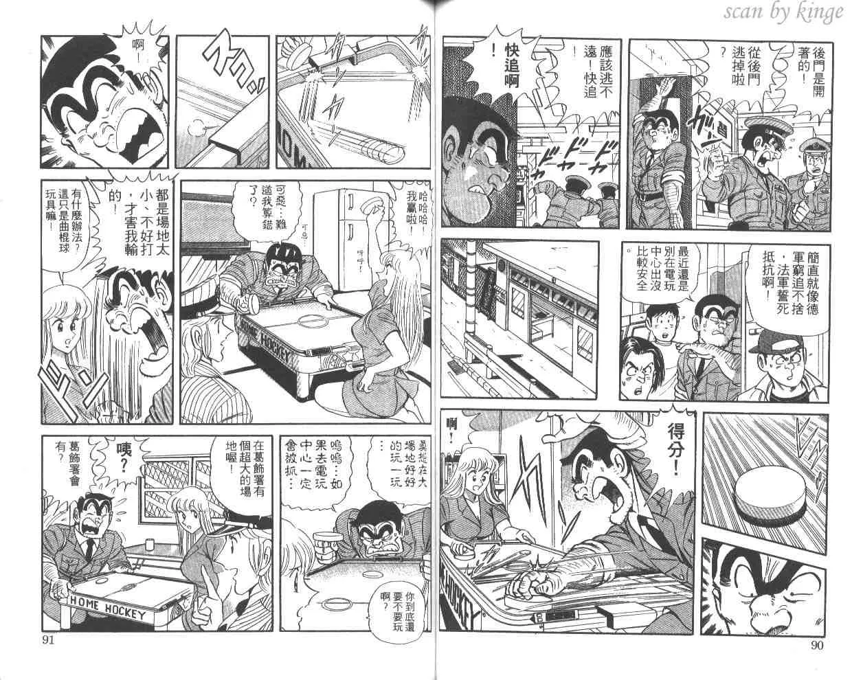 第50卷 第46页