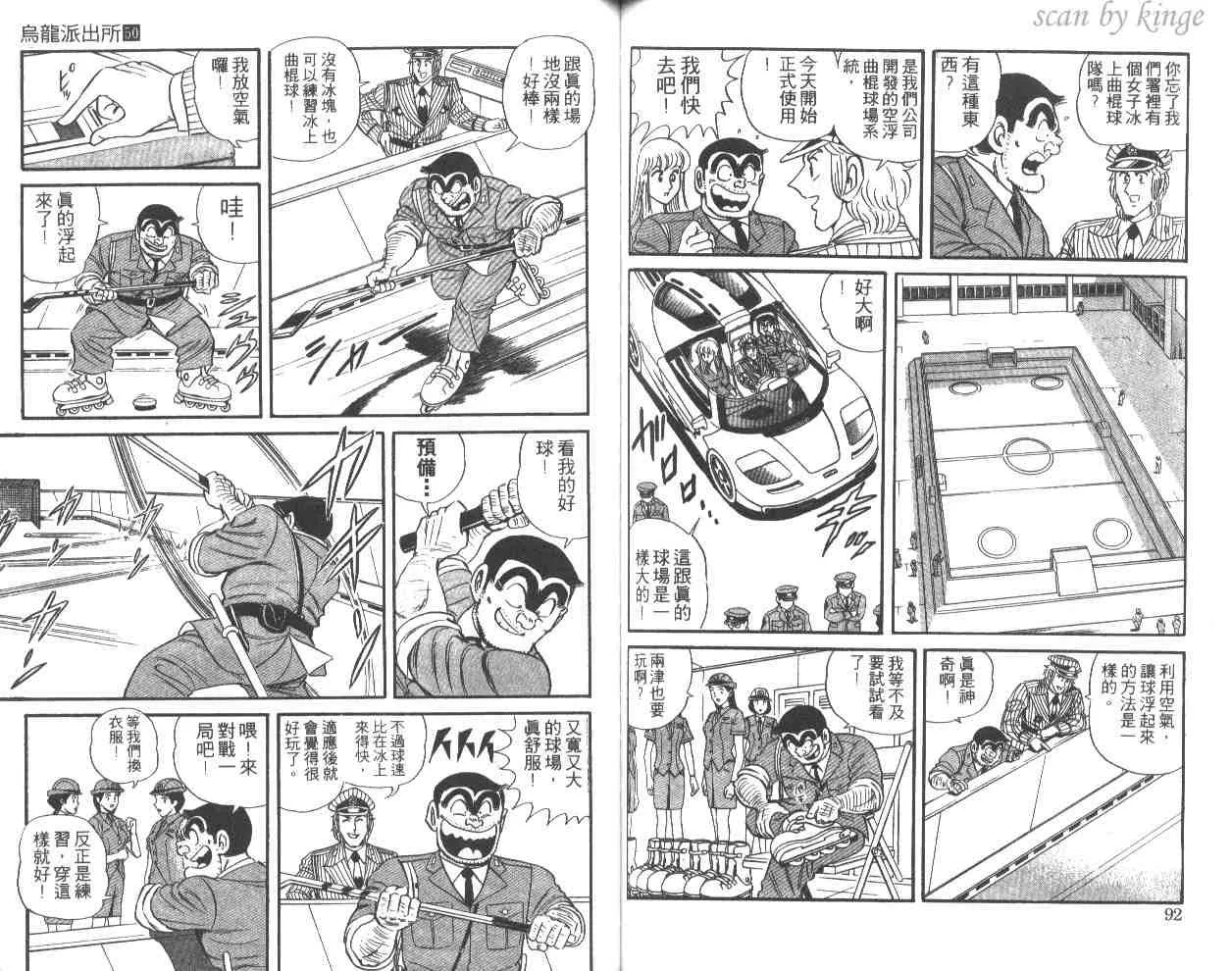 第50卷 第47页
