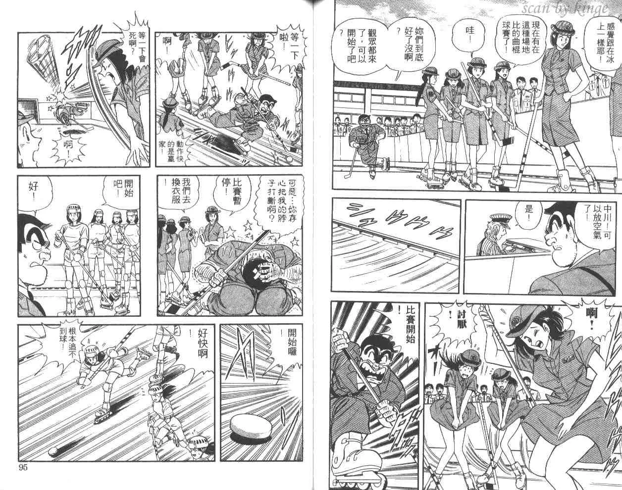 第50卷 第48页
