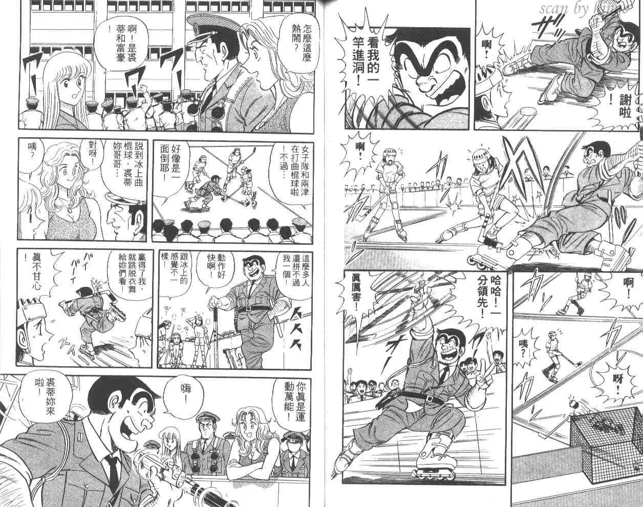 第50卷 第49页