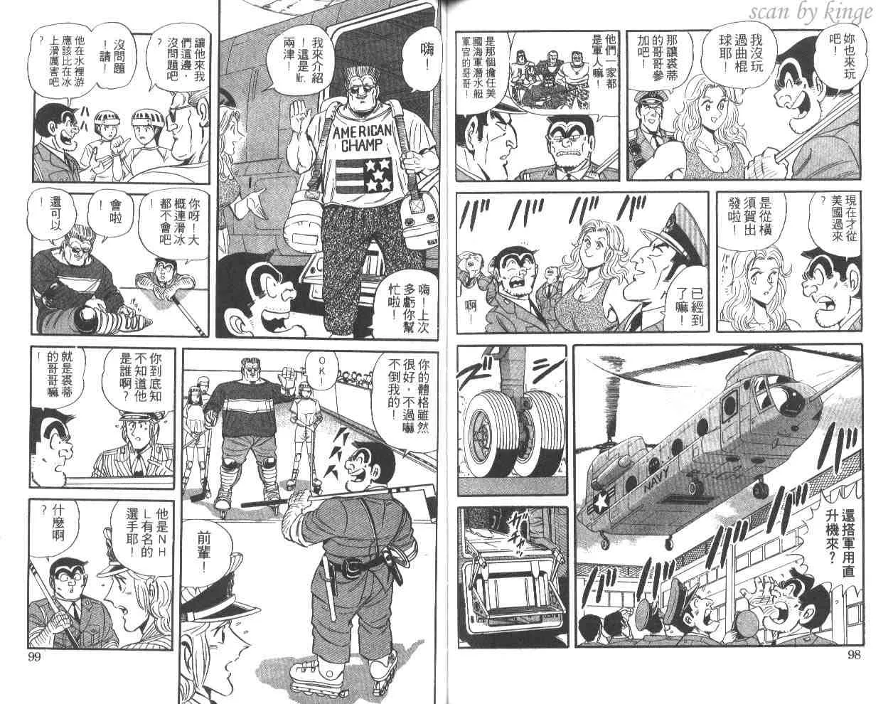 第50卷 第50页