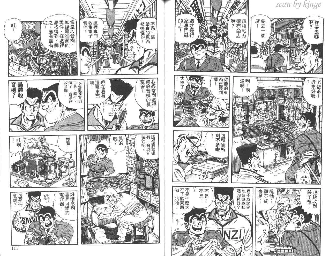 第50卷 第56页