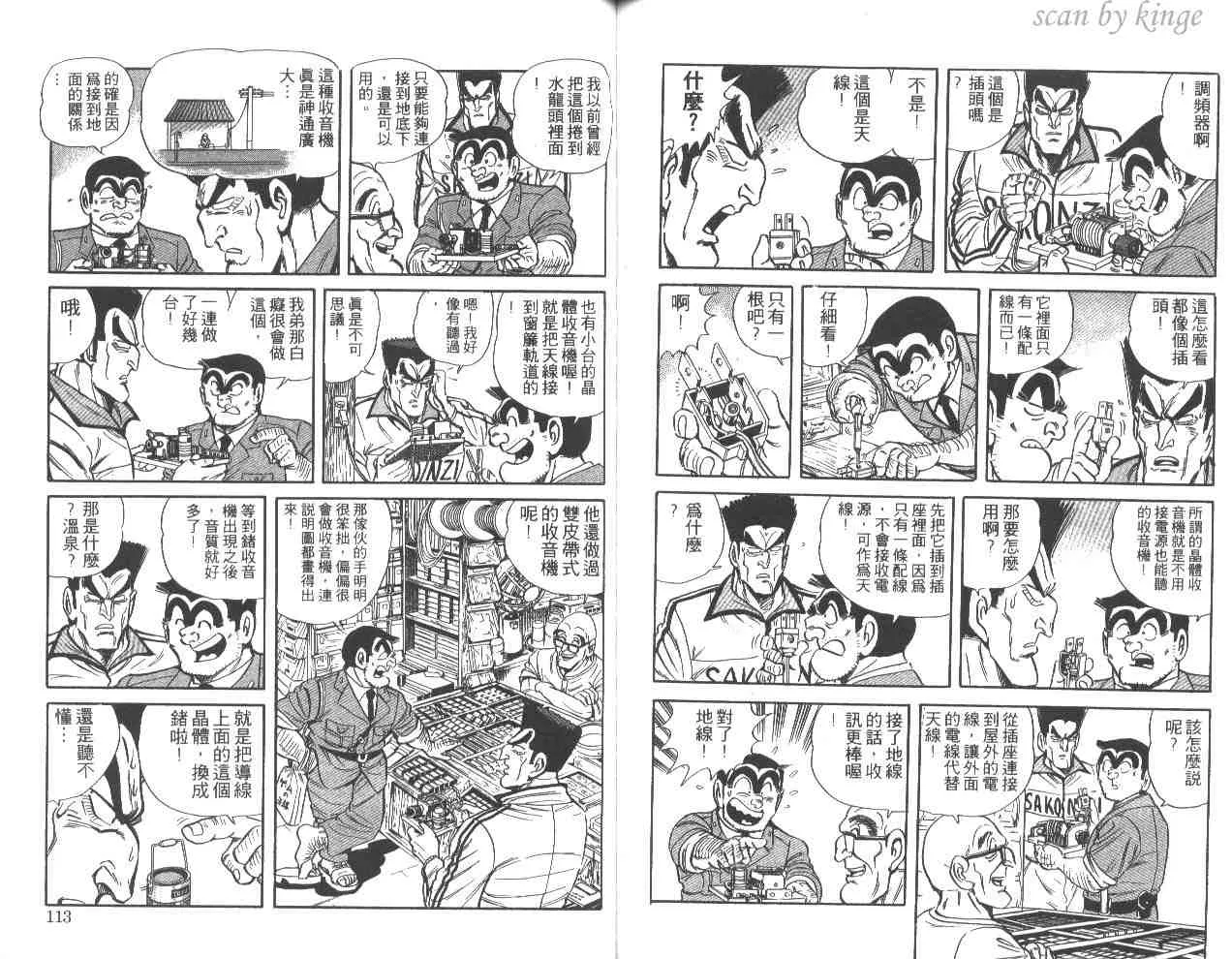 第50卷 第57页