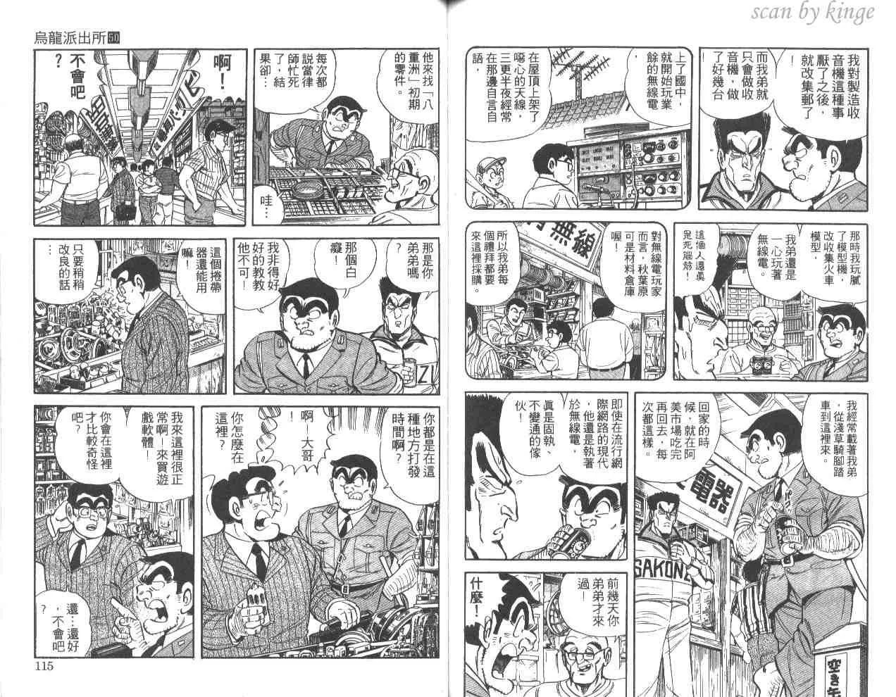第50卷 第58页
