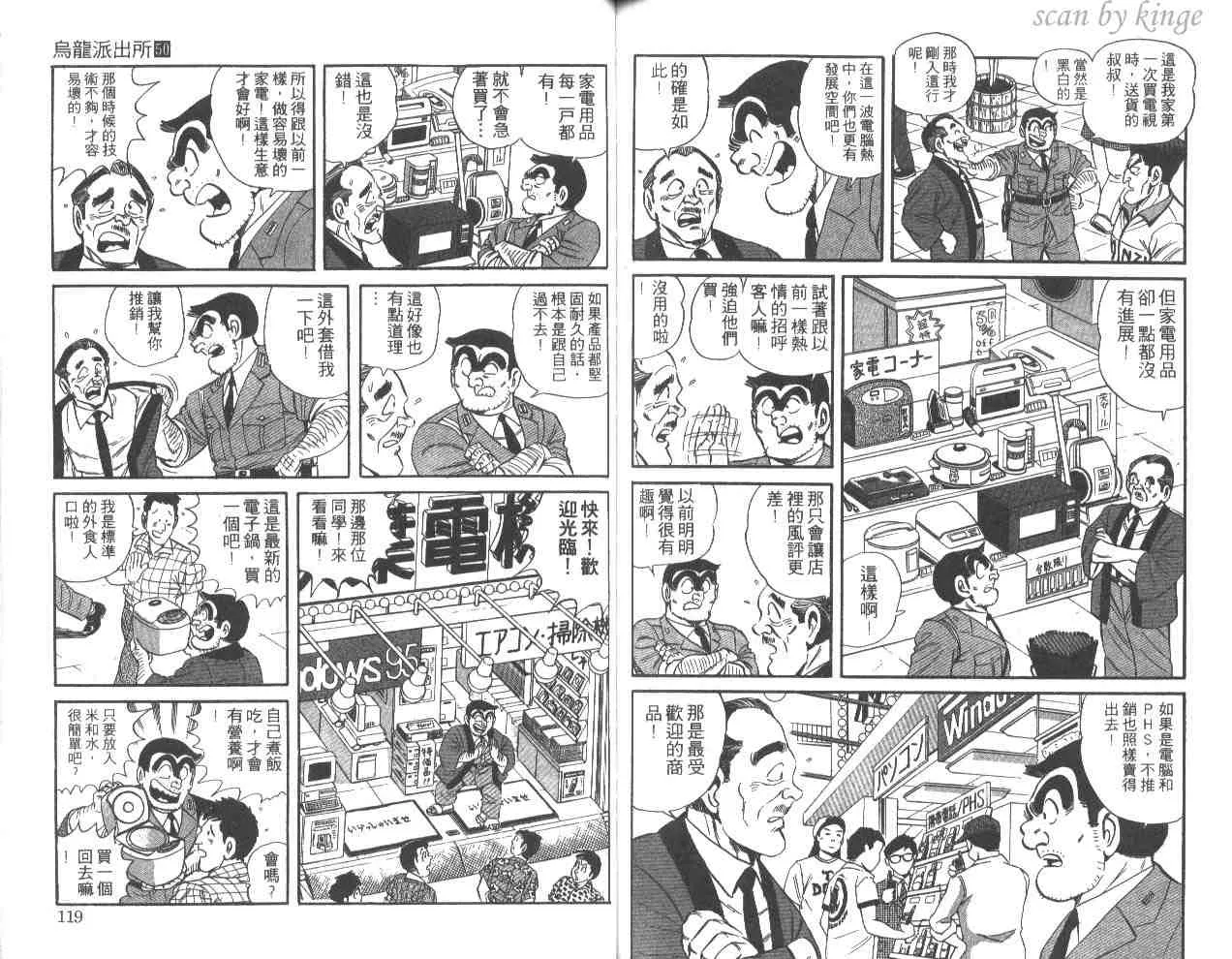 第50卷 第59页