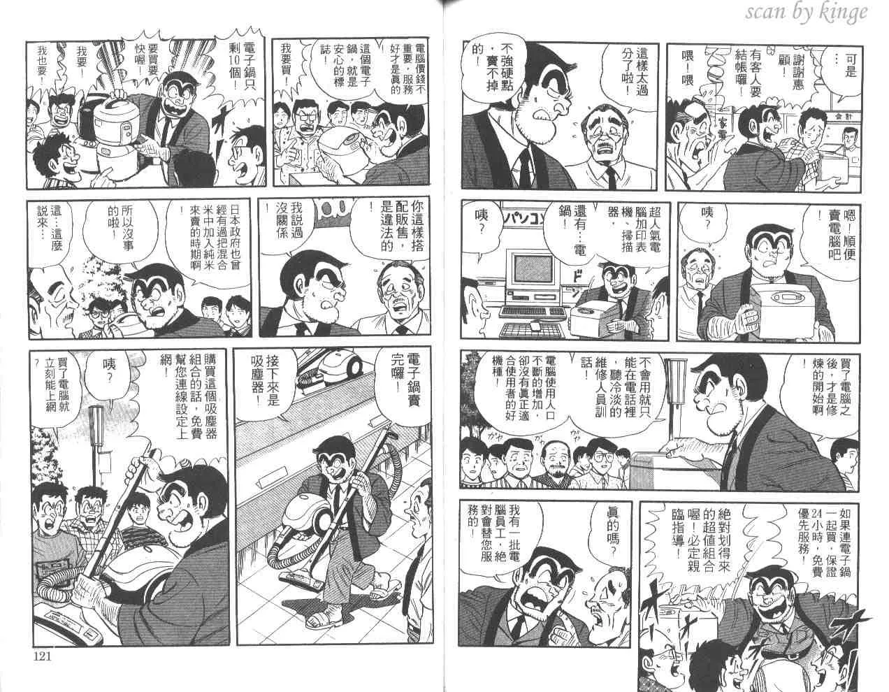 第50卷 第60页