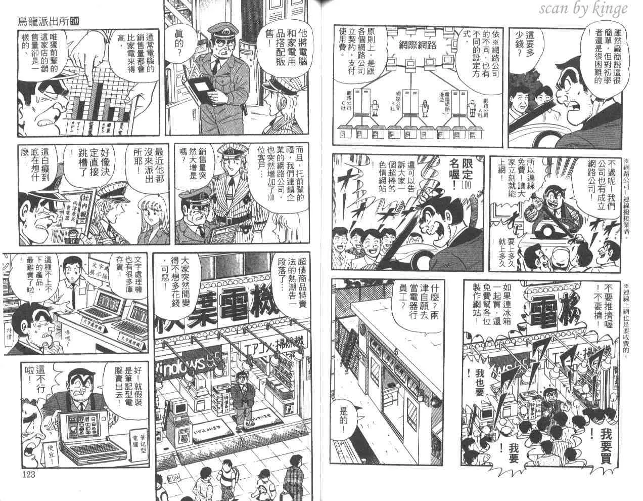第50卷 第61页