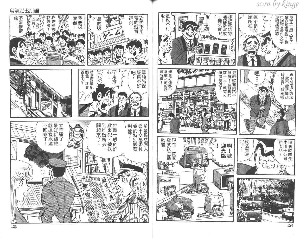 第50卷 第62页