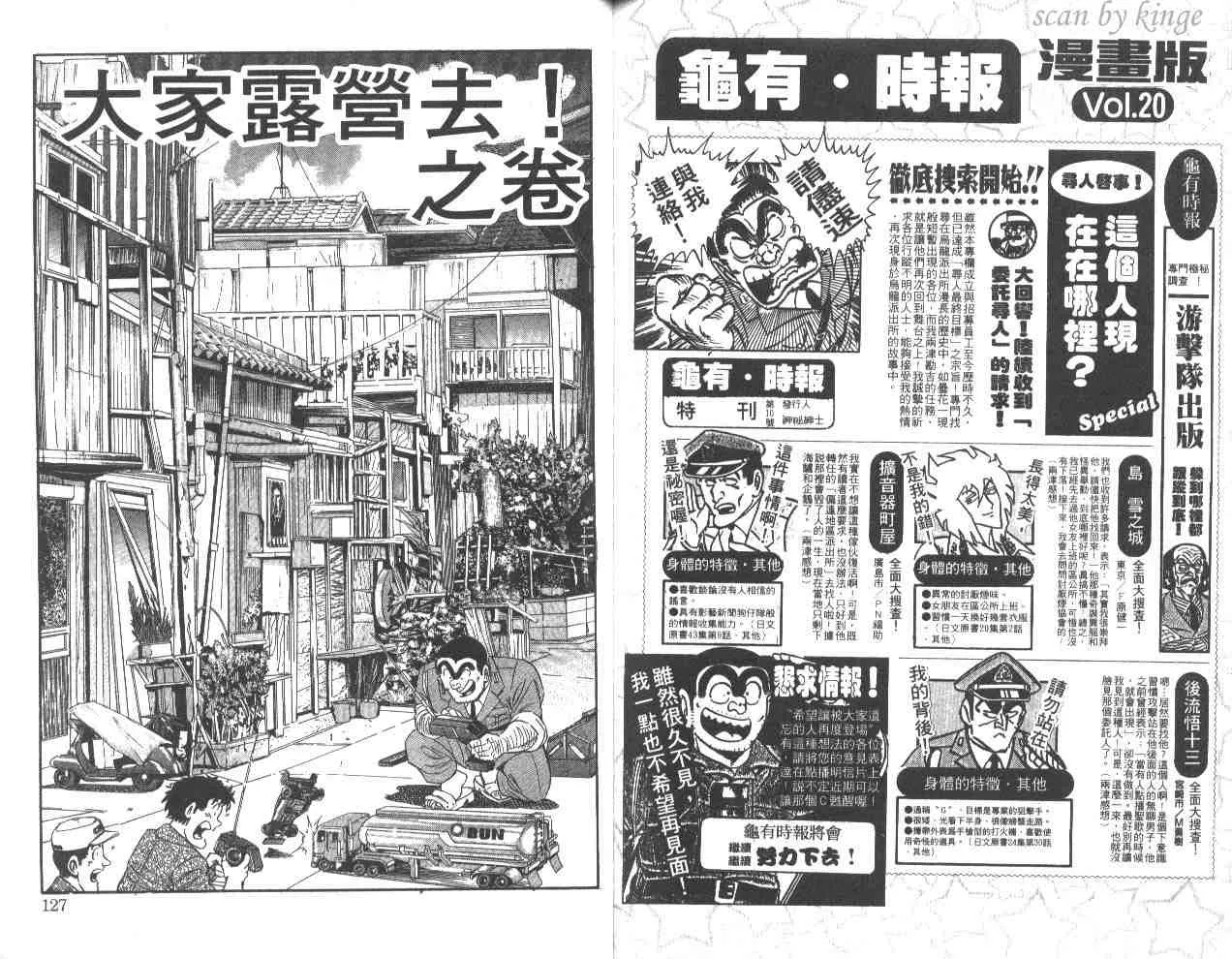 第50卷 第63页
