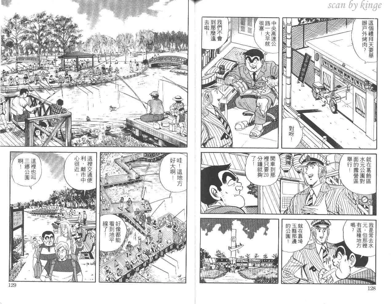第50卷 第64页