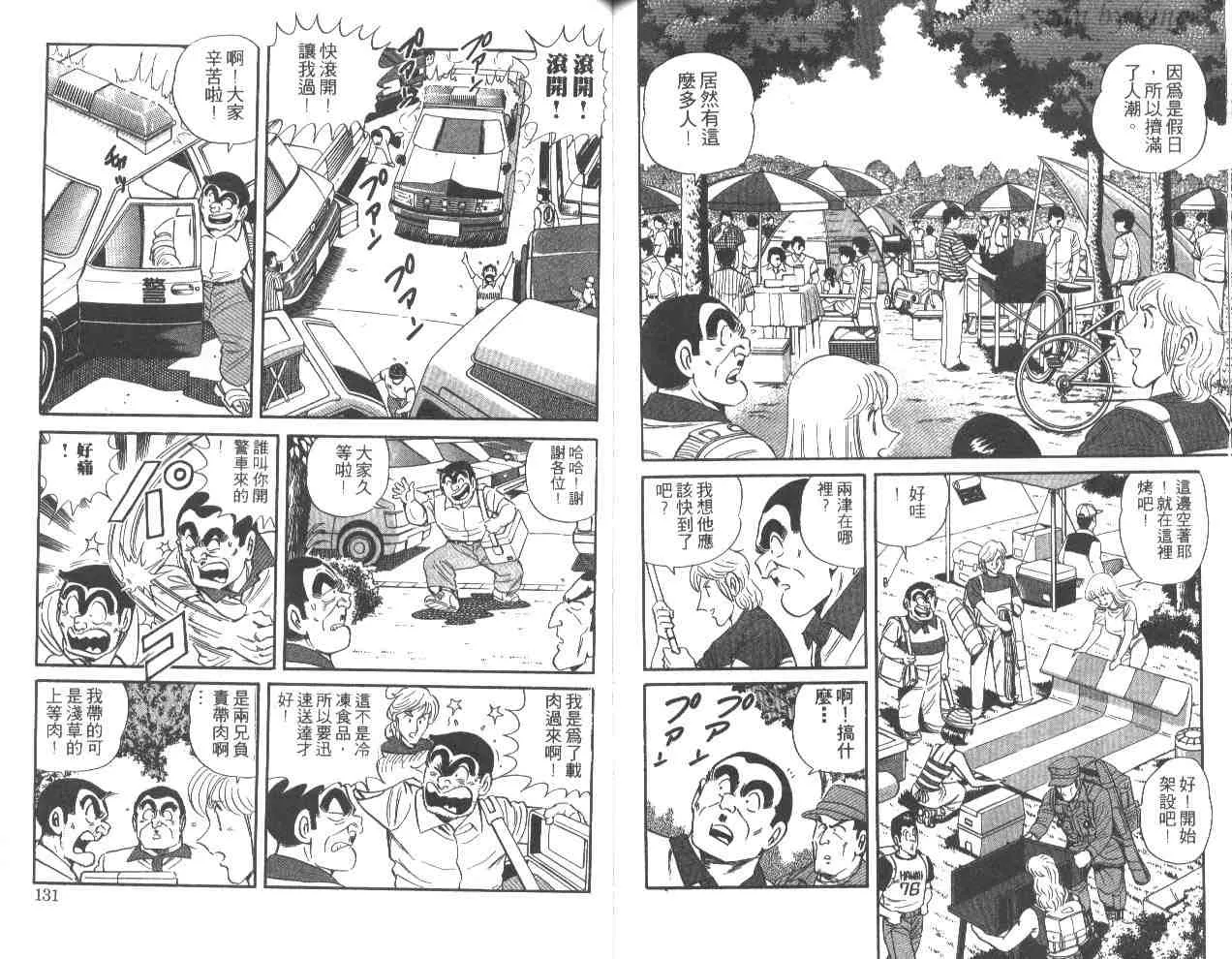 第50卷 第65页