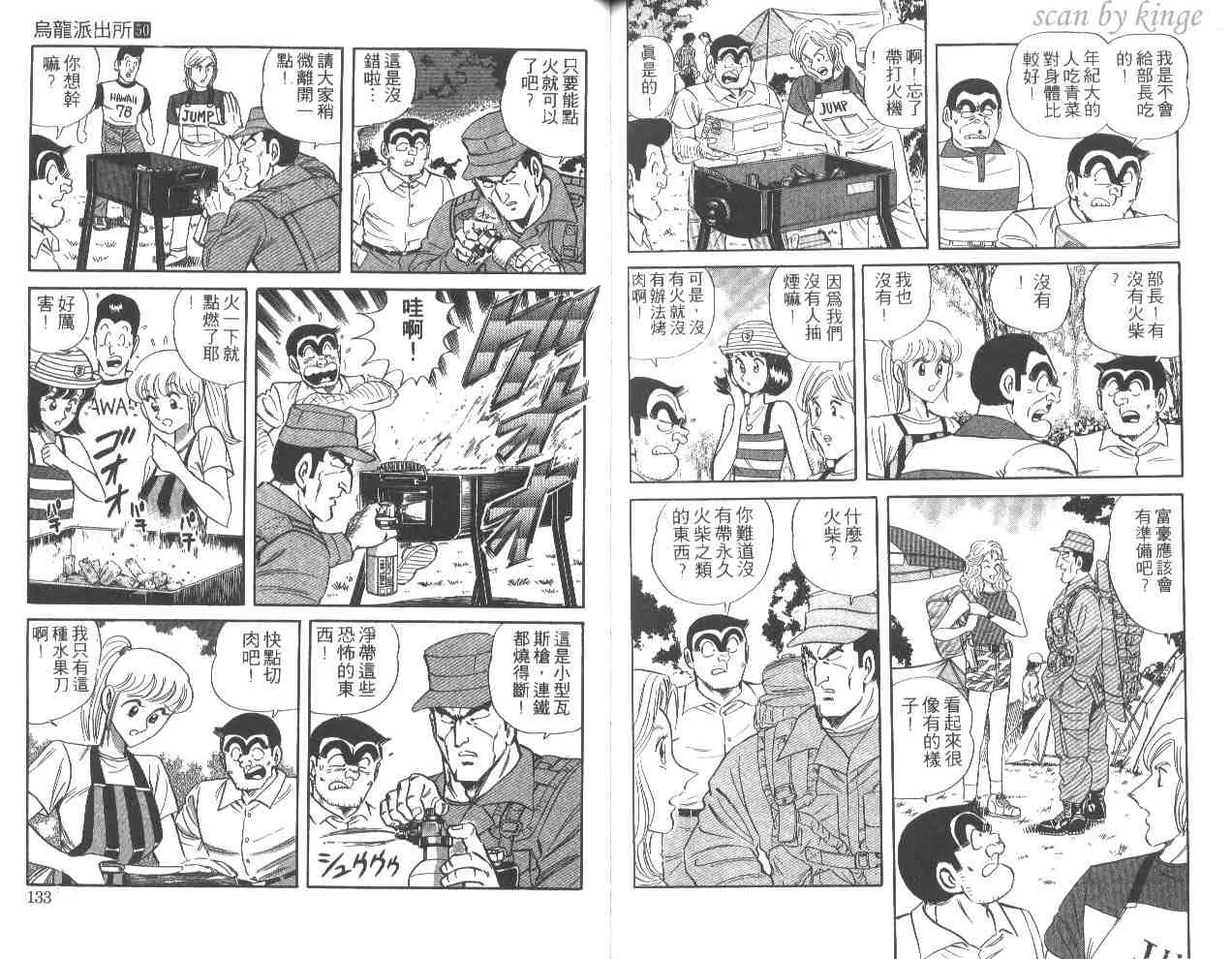 第50卷 第66页