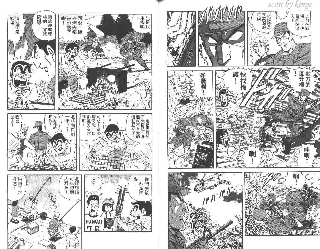 第50卷 第68页