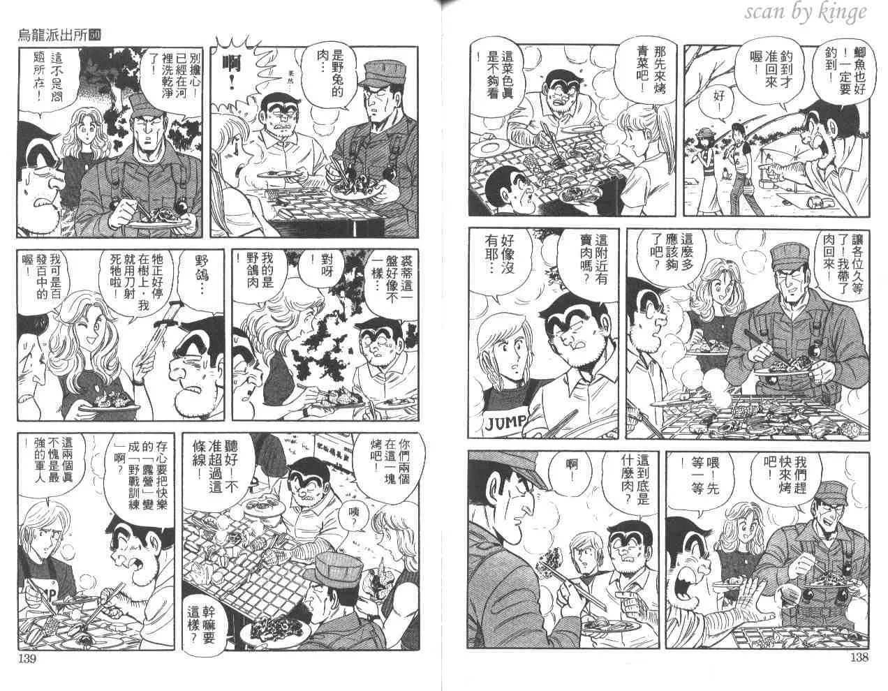 第50卷 第69页