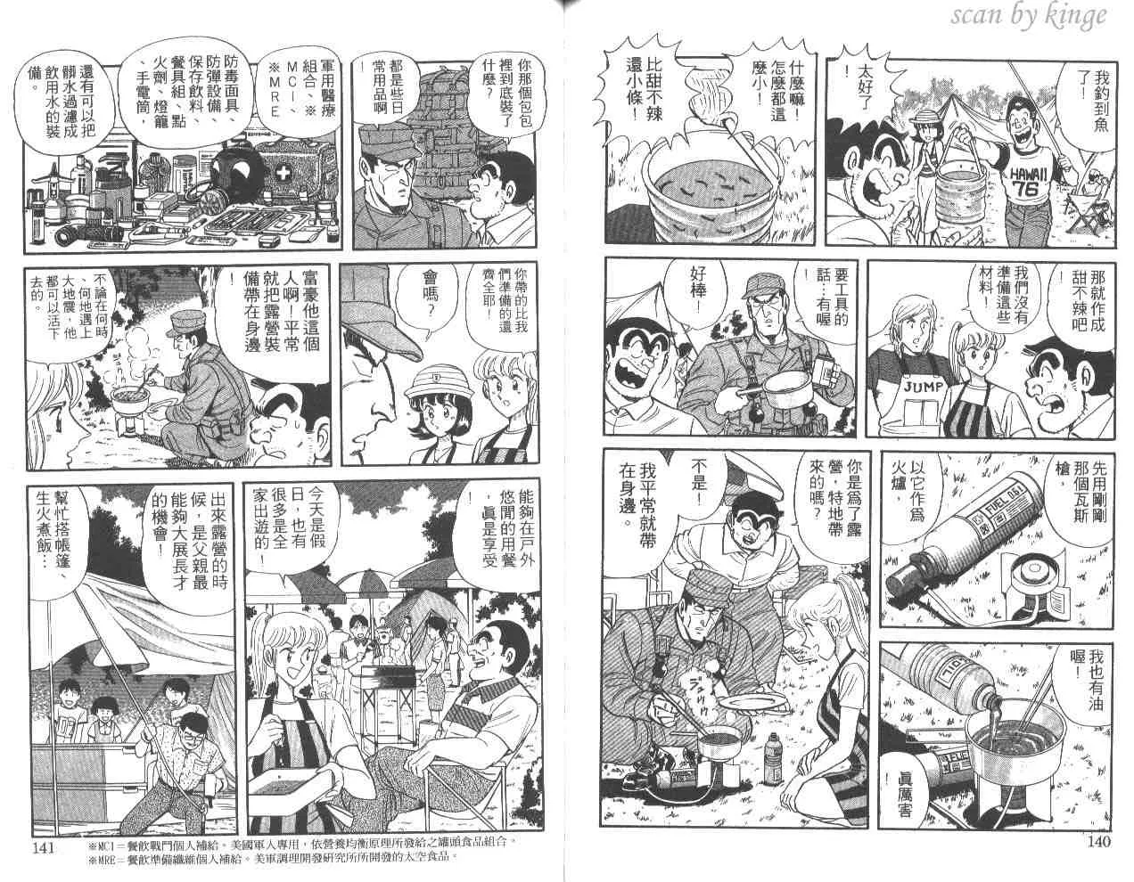 第50卷 第70页