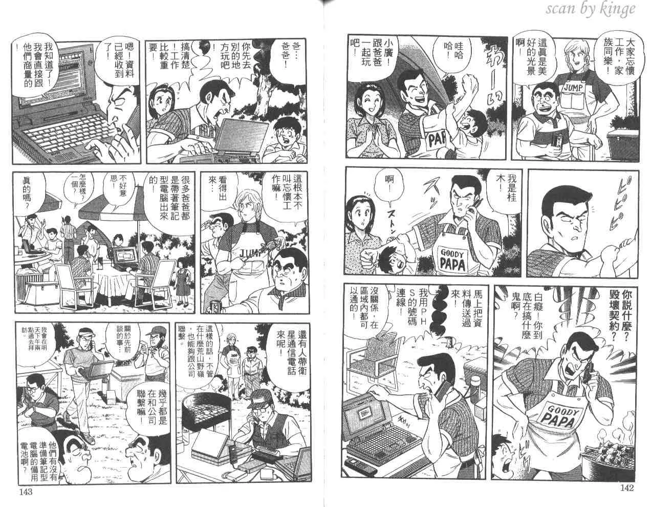 第50卷 第71页